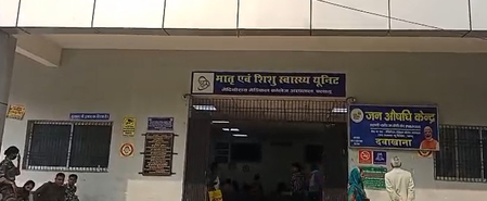 पलामू में जन औषधि केंद्र से सस्ती दरों पर मिल रहीं दवाइयां, लाभार्थियों ने पीएम मोदी का जताया आभार