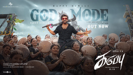 करुप्पु को लेकर आरजे बालाजी ने किया अफवाहों का खंडन, कहा- 10 अप्रैल को रिलीज नहीं होगी फिल्म