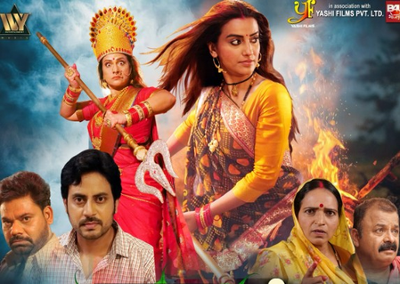 अक्षरा सिंह ने शेयर किया अम्बे है मेरी मां का पोस्टर, इस दिन आएगा फिल्म का ट्रेलर