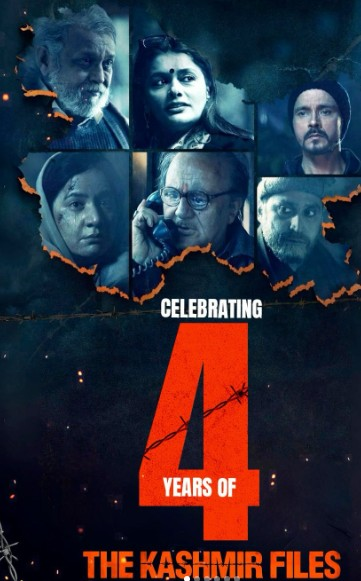 'अनकही, अनदेखी और अब तक न भर पाए घावों की कहानी', 'कश्मीर फाइल्स' के चार साल पूरे