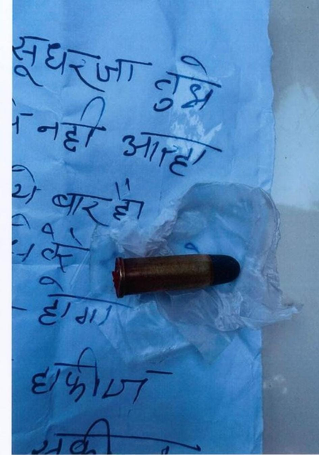 सुधर जा, कल यह तेरे सीने में होगी, वर्सोवा में बिल्डर को कारतूस के साथ धमकी भरा लेटर मिला