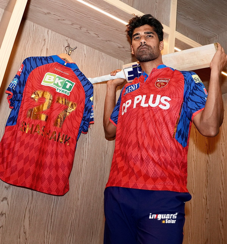 आईपीएल 2026 से पहले पंजाब किंग्स की नई जर्सी लॉन्च, जानिए क्या है खासियत?
