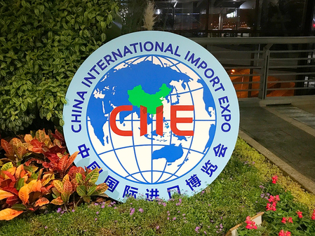 स्विट्जरलैंड में आयोजित हुआ 9वें सीआईआईई परामर्श सम्मेलन