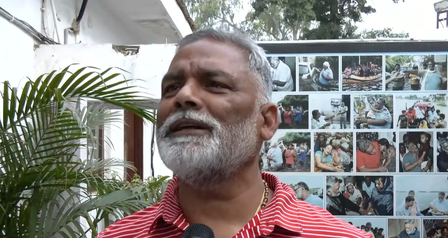 चुनाव आयोग भाजपा का दरबान, तुरंत महाभियोग लाने की जरूरत  पप्पू यादव