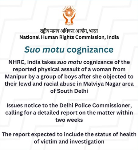 दिल्ली एनएचआरसी ने पूर्वोत्तर की महिलाओं के साथ हुए अशोभनीय व्यवहार पर लिया स्वत संज्ञान