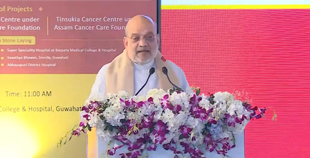 गुवाहाटी में कई स्वास्थ्य परियोजनाओं का उद्घाटन और शिलान्यास, अमित शाह ने की सीएम हिमंत बिस्वा सरमा की सराहना गुवाहाटी में कई स्वास्थ्य परियोजनाओं का उद्घाटन और शिलान्यास, अमित शाह ने की सीएम हिमंत बिस्वा सरमा की सराहना
