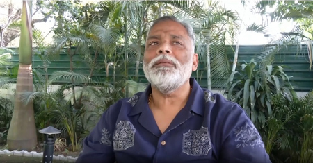 समाज में हमेशा विभाजन पैदा करती है भाजपा  पप्पू यादव