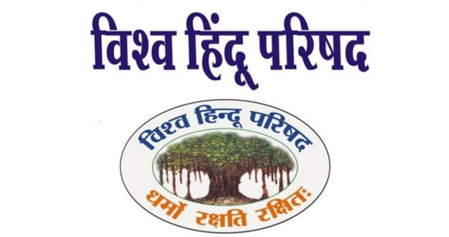 द्वारका गोयला डेयरी दुष्कर्म मामला विहिप ने त्वरित न्याय और फांसी की सजा की मांग की, पुलिस पर सवाल उठाए