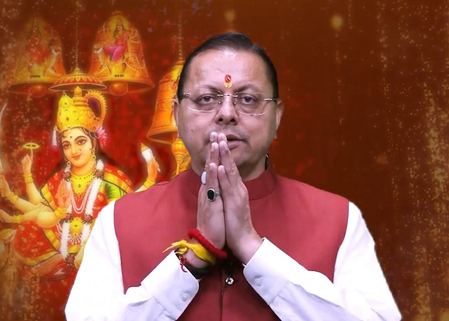 उत्तराखंड के सीएम ने प्रदेशवासियों को दी हिंदू नवसंवत्सर की शुभकामनाएं, खुशहाली और शांति की कामना