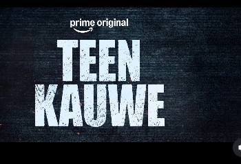 एक्ट्रेस फातिमा सना शेख की सीरीज तीन कौए का फर्स्ट लुक जारी