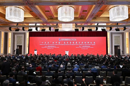 चीन के विकास मंच ने कई नीतिगत संकेत जारी किए