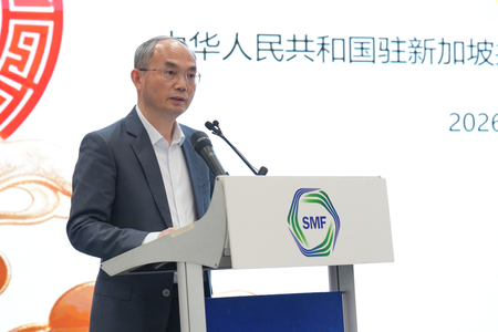 चीन-सिंगापुर संवाद आयोजित, एआई जैसे क्षेत्रों में सहयोग पर चर्चा