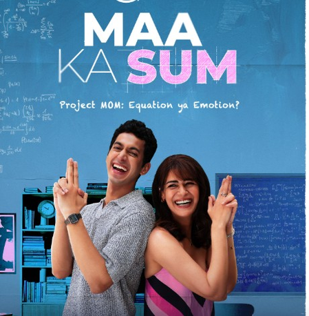 गणित के फॉर्मूले से सुलझेगी रिश्तों की गुत्थी, इस दिन डिजिटल दस्तक देगी वेब सीरीज मां का सम