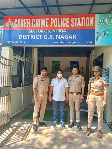 नोएडा निवेश के नाम पर 3.26 करोड़ रुपए की ठगी करने वाला साइबर ठग गिरफ्तार