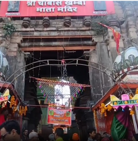 24 खंभा मंदिर में निरंजनी अखाड़े की पारंपरिक नगर पूजा, विश्व शांति के लिए चढ़ाया गया विशेष भोग