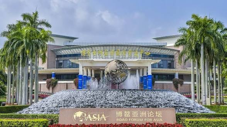 बोआओ एशिया मंच में विदेशी प्रतिनिधियों की 15वीं पंचवर्षीय योजना पर चर्चा