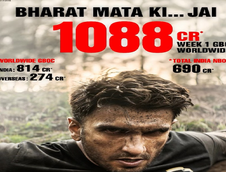 दंगल और बाहुबली-2 का रिकॉर्ड तोड़ने के लिए तैयार धुरंधर-2, एक हफ्ते में पार किया 1000 करोड़ का आंकड़ा