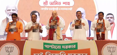 बंगाल चुनाव ममता बनर्जी के खिलाफ भाजपा की चार्जशीट, अमित शाह बोले- ये टीएमसी के 15 साल के काले कारनामों का संकलन
