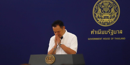 मध्य पूर्व संकट थाई पीएम ने ईंधन कुप्रबंधन की ली जिम्मेदारी, देश से मांगी माफी मध्य पूर्व संकट थाई पीएम ने ईंधन कुप्रबंधन की ली जिम्मेदारी, देश से मांगी माफी