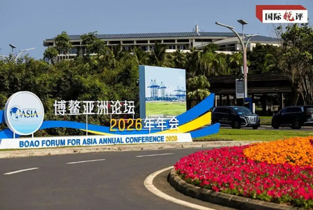 बोआओ एशिया मंच में उपस्थित प्रतिनिधियों ने चीन के भावी विकास पर क्यों जताया पक्का भरोसा？