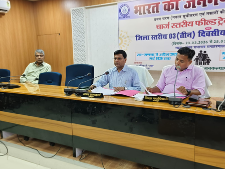 बिहार के शेखपुरा में पेंशनधारियों के जीवन प्रमाणीकरण प्रक्रिया 31 मार्च तक पूरी कराने के निर्देश