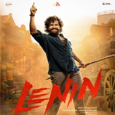 अखिल अक्किनेनी-भाग्यश्री बोरसे स्टारर लेनिन की रिलीज टली, अब इस दिन देगी सिनेमाघरों में दस्तक