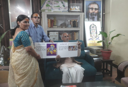 राम के 130 सद्गुणों का संकलन एनआईसी के सेवानिवृत्त निदेशक ने ट्रस्ट महासचिव को भेंट की ‘सद्गुण श्रीराम’