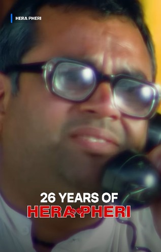 अक्षय, सुनील और परेश रावल स्टारर हेरा फेरी ने पूरे किए हंसी के 26 साल