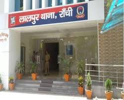 रांची फ्लैट में बंद कर ब्यूटीशियन से दुष्कर्म और धर्मांतरण के दबाव का आरोप, सैलून संचालक समेत दो पर एफआईआर