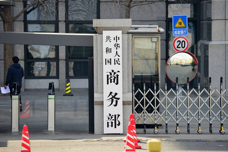 चीन-अमेरिका व्यापारिक संवाद से स्थिरता बढ़ी है चीनी वाणिज्य मंत्रालय