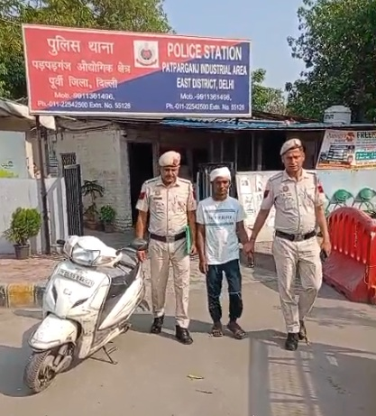 दिल्ली पटपड़गंज पुलिस की त्वरित कार्रवाई, कुछ ही घंटों में आरोपी गिरफ्तार