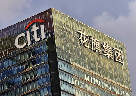 चीनी अर्थव्यवस्था में मजबूत लचीलापन, 2026 का विकास लक्ष्य हासिल करने योग्य सिटीग्रुप अध्यक्ष