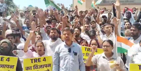 बिहार बीपीएससी टीआरई-4 परीक्षा की मांग को लेकर अभ्यर्थियों में आक्रोश, 10 अप्रैल से आमरण अनशन की घोषणा