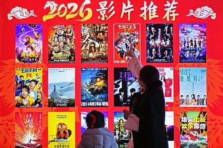 छिंगमिंग दिवस की छुट्टियों में बॉक्स ऑफिस की कमाई अधिक