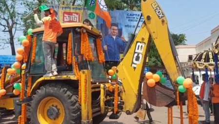 बंगाल चुनाव बीजेपी उम्मीदवार बुलडोजर पर सवार होकर नामांकन दाखिल करने पहुंचे