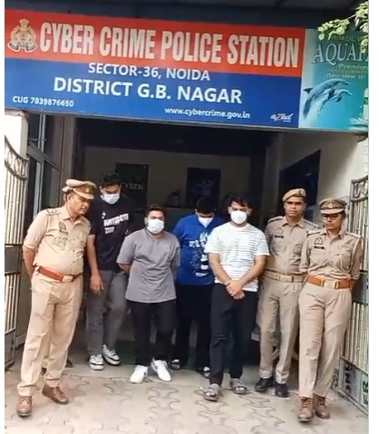 नोएडा टेक सपोर्ट के नाम पर विदेशी नागरिकों से करोड़ों की ठगी, चार आरोपी गिरफ्तार