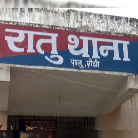 झारखंड रांची में बंद घर में मृत पाया गया युवक, कोडरमा के जंगल में पेड़ से लटका मिला किसान का शव झारखंड रांची में बंद घर में मृत पाया गया युवक, कोडरमा के जंगल में पेड़ से लटका मिला किसान का शव