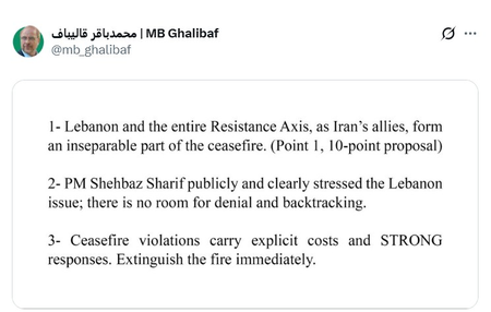 ईरान का आरोप, अमेरिका ने संघर्ष विराम की 3 शर्तें तोड़ीं