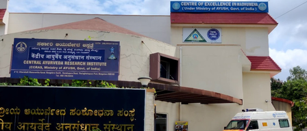 केंद्रीय आयुर्वेद अनुसंधान संस्थान बेंगलुरु को आईएसओ मान्यता, सीसीआरएएस में पहला संस्थान बना केंद्रीय आयुर्वेद अनुसंधान संस्थान बेंगलुरु को आईएसओ मान्यता, सीसीआरएएस में पहला संस्थान बना