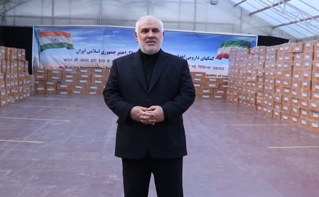 भारत की ओर से चिकित्सा सहायता खेप रवाना, ईरान के राजदूत ने जताया आभार भारत की ओर से चिकित्सा सहायता खेप रवाना, ईरान के राजदूत ने जताया आभार