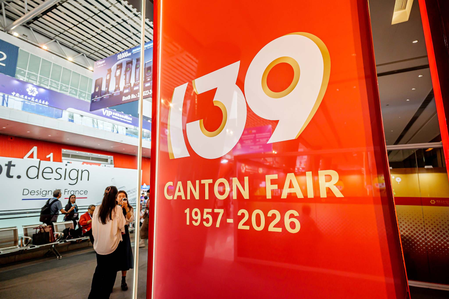 क्वांगचो शहर में 139वां कैंटन फेयर उद्घाटित क्वांगचो शहर में 139वां कैंटन फेयर उद्घाटित