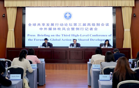 पेइचिंग : वैश्विक साझा विकास कार्य मंच का तीसरा उच्च स्तरीय सम्मेलन आयोजित होगा पेइचिंग : वैश्विक साझा विकास कार्य मंच का तीसरा उच्च स्तरीय सम्मेलन आयोजित होगा