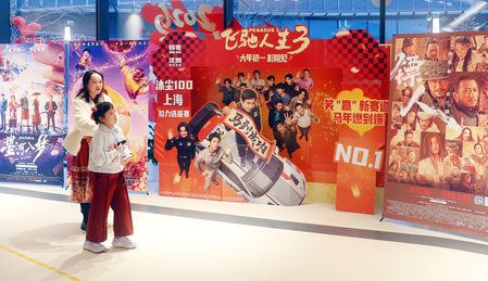 सीजीटीएन सर्वेक्षण  चीनी सिनेमा बना दुनिया के लिए चीन को समझने का अहम जरिया