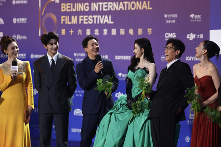 16वें पेइचिंग अंतर्राष्ट्रीय फिल्म महोत्सव का शुभारंभ