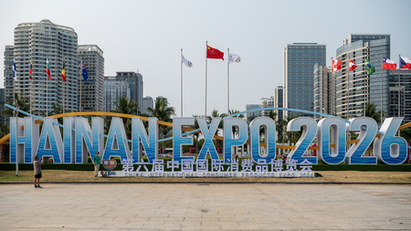 सीजीटीएन सर्वेक्षण  हाईनान एक्सपो ने दिखाया वैश्विक बाजार का नया रुख