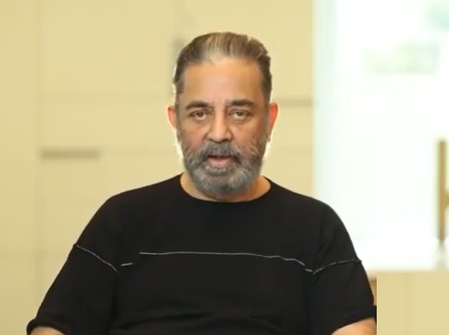 यह चुनाव तय करेगा हम आगे बढ़ेंगे या पीछे, कमल हासन ने तमिलनाडु के मतदाताओं से की अपील