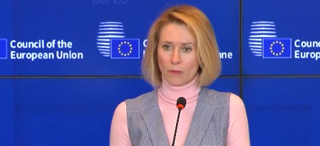 ईरान और होर्मुज स्‍ट्रेट पर ईयू का कड़ा रुख, प्रतिबंध बढ़ाने के संकेत दिए