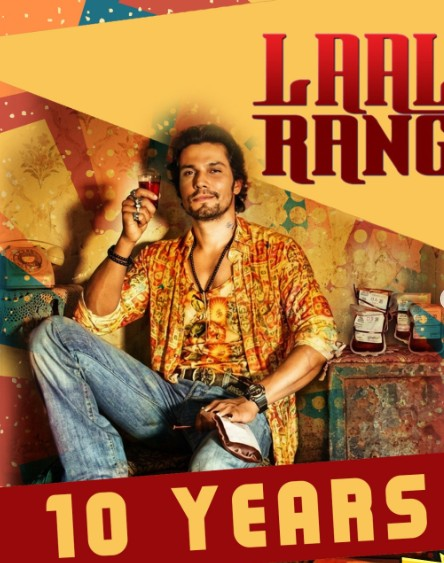 रक्त-व्यापार की कहानी ‘लाल रंग’ को हुए 10 साल पूरे