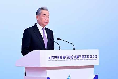 वांग यी ने वैश्विक साझा विकास कार्रवाई मंच के तीसरे उच्च-स्तरीय सम्मेलन में भाग लिया