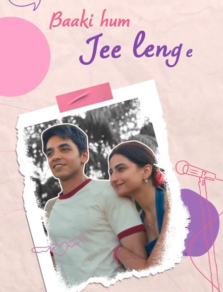 रिलीज के लिए तैयार सॉन्ग जी लेंगे, पलक तिवारी ने शेयर की पहली झलक